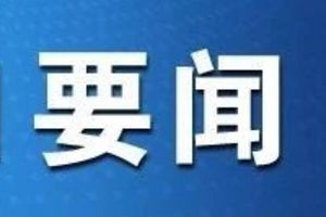 民革臨汾市委會舉辦慶祝新中國成立75周年暨人民政協(xié)成立75周年活動